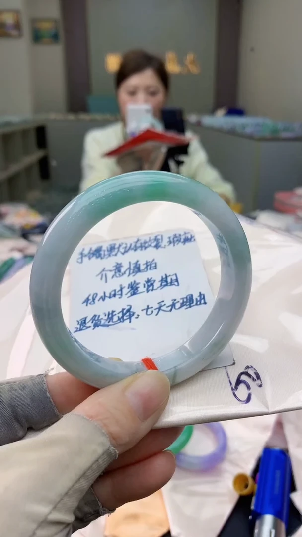 未镶嵌手镯翡翠0886546304