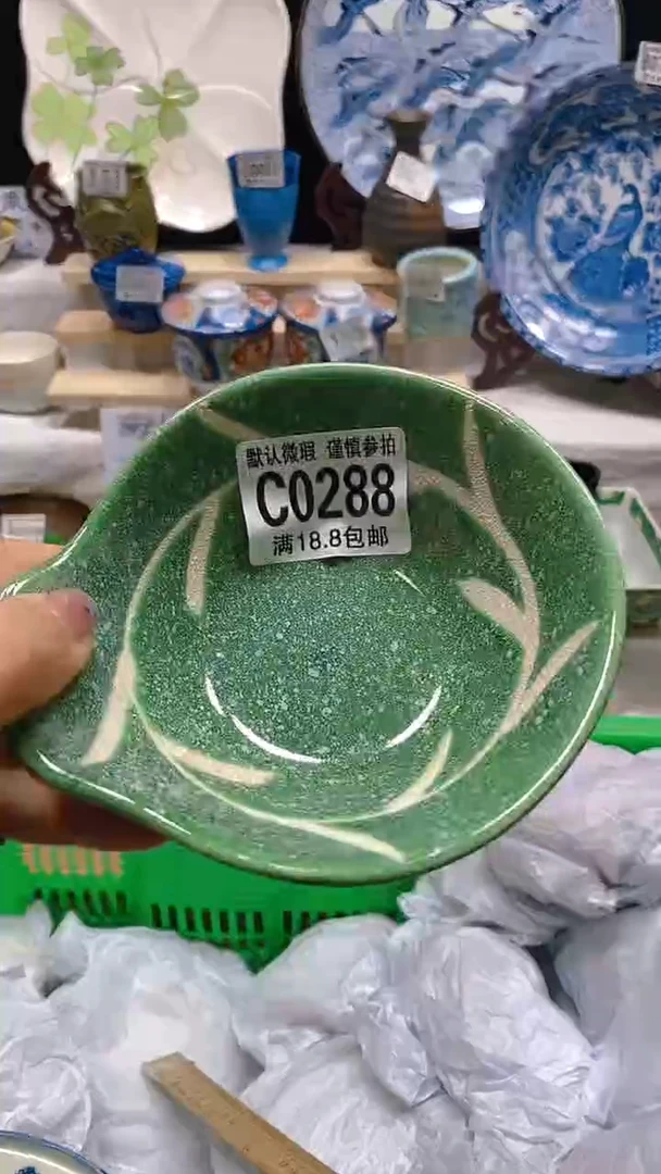 其他瓷片【默认微瑕】--