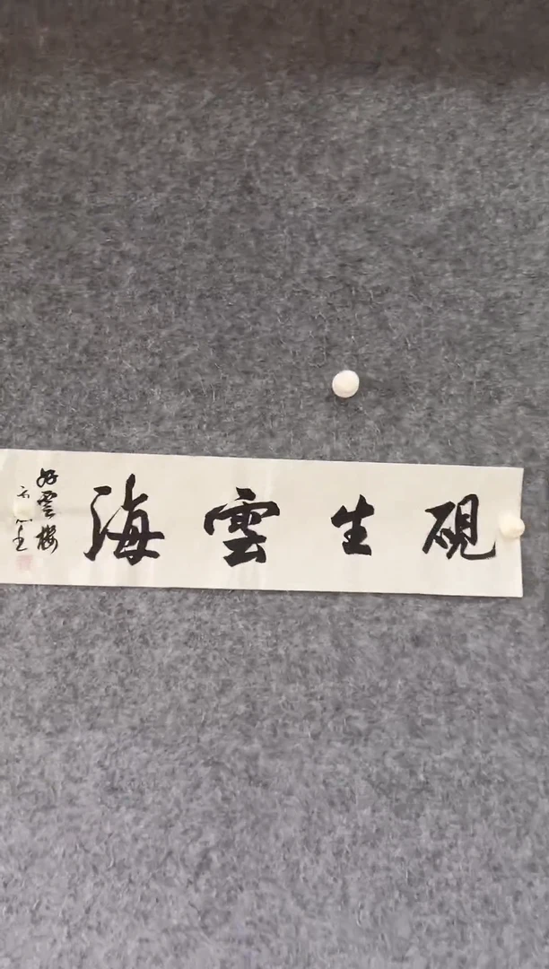 竖款11111111111111