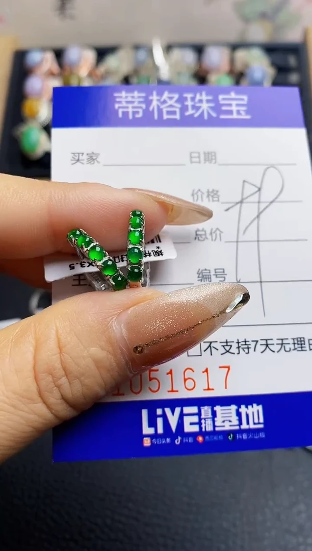 翡翠戒指银S925镶嵌1617