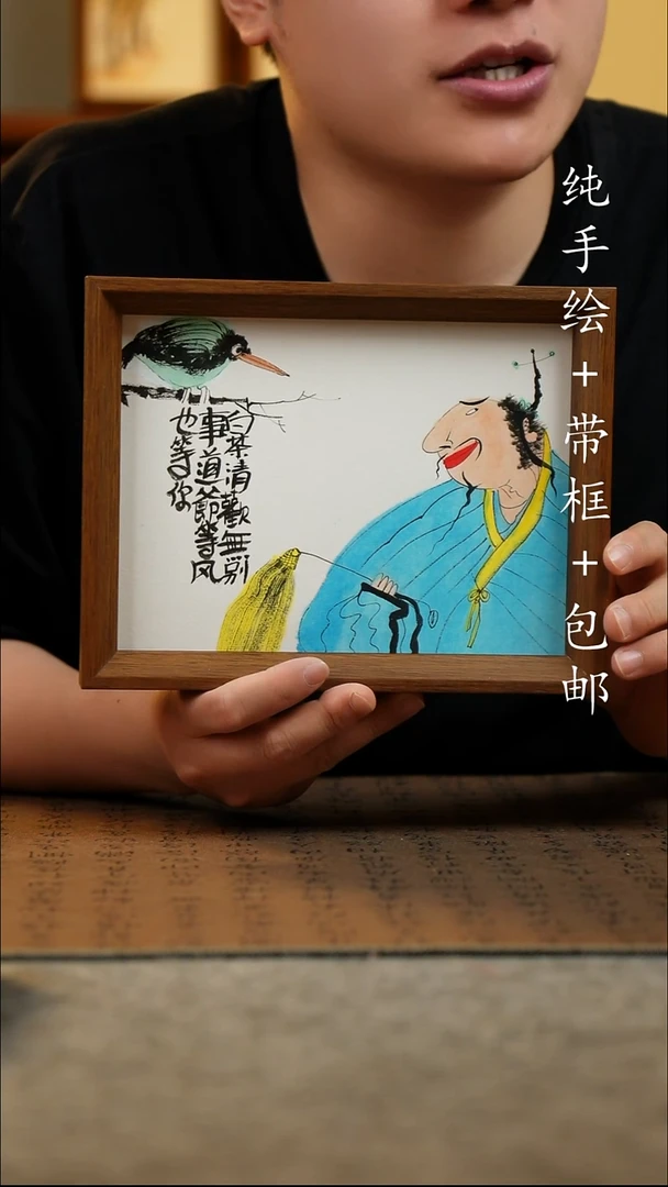 国画17*23原创国风国画