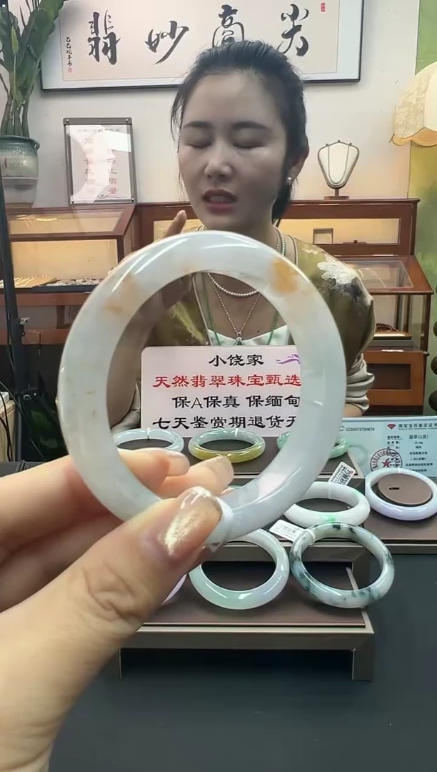 未镶嵌手镯翡翠天然缅甸A货手镯 7天鉴赏期退货无忧