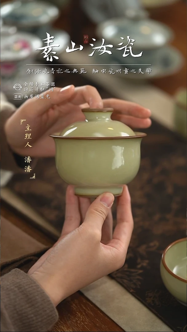【闪购商品】杯柴窑珍品米黄炉式两才盖碗