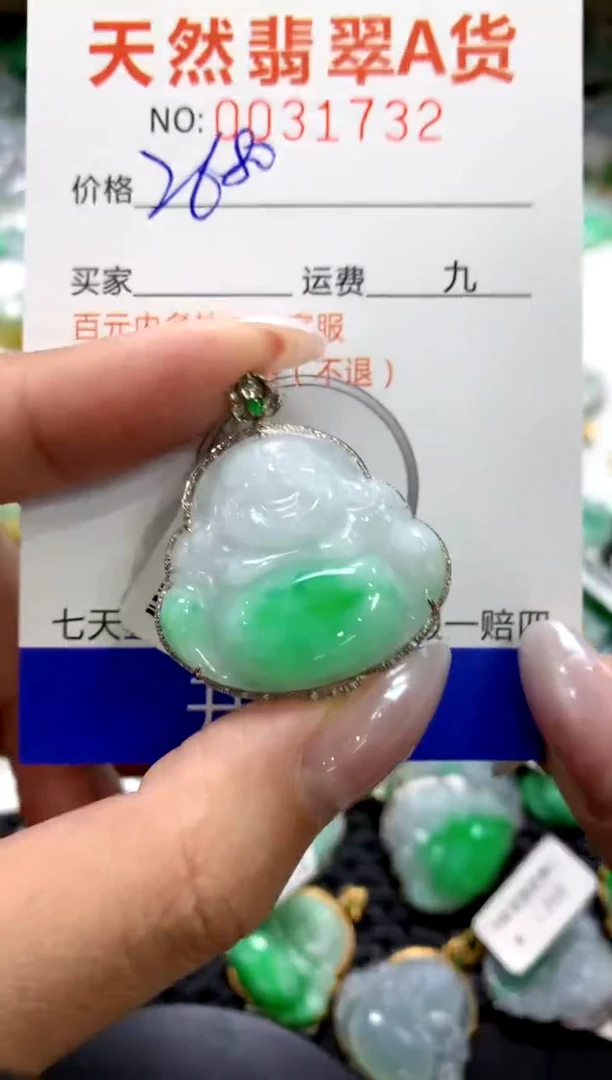 颈饰18K金镶嵌翡翠1111111111111111