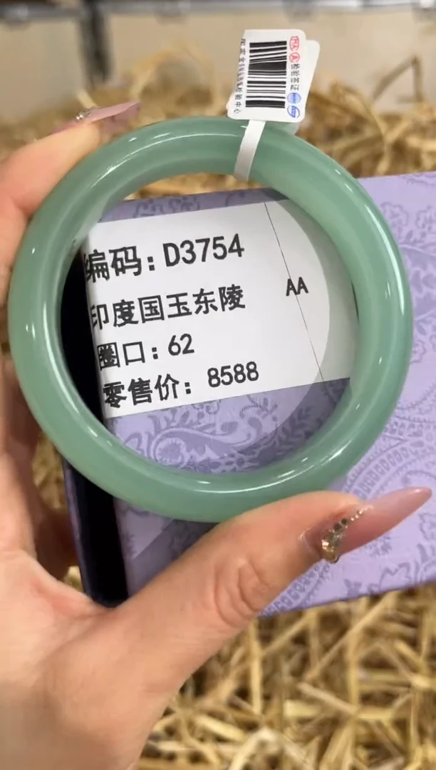 未镶嵌手镯石英质玉D3754