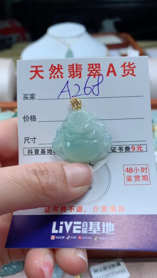 【闪购商品】翡翠颈饰18K金镶嵌天然A货翡翠挂件