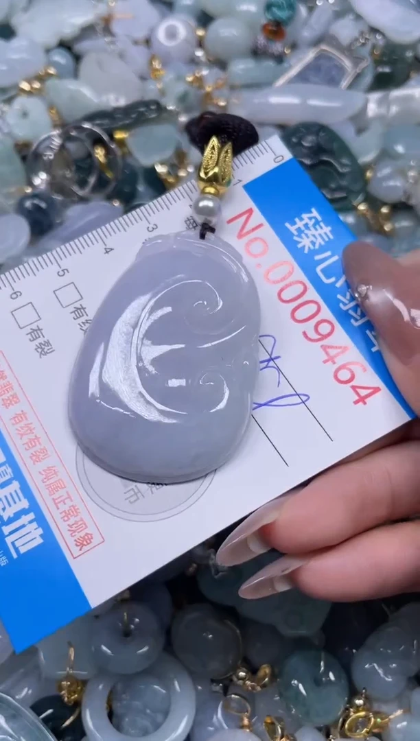 颈饰未镶嵌翡翠9464