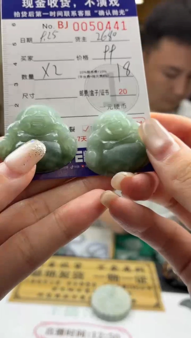 未镶嵌定制翡翠BJ0050441拍一发二