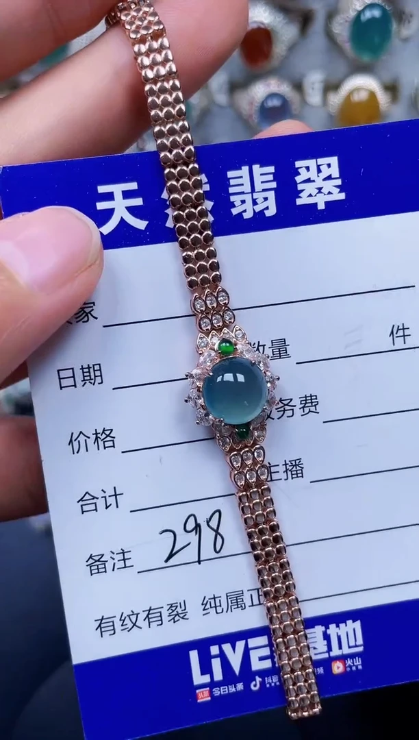 银S925镶嵌手链翡翠298