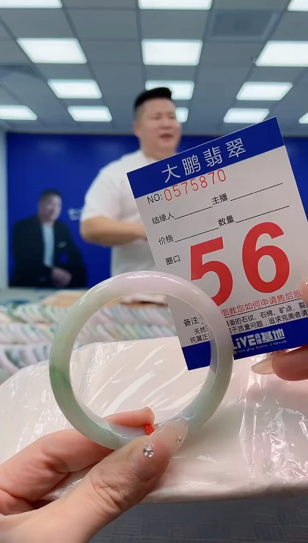 翡翠手镯未镶嵌AAAAAAAAAAAAAAAA