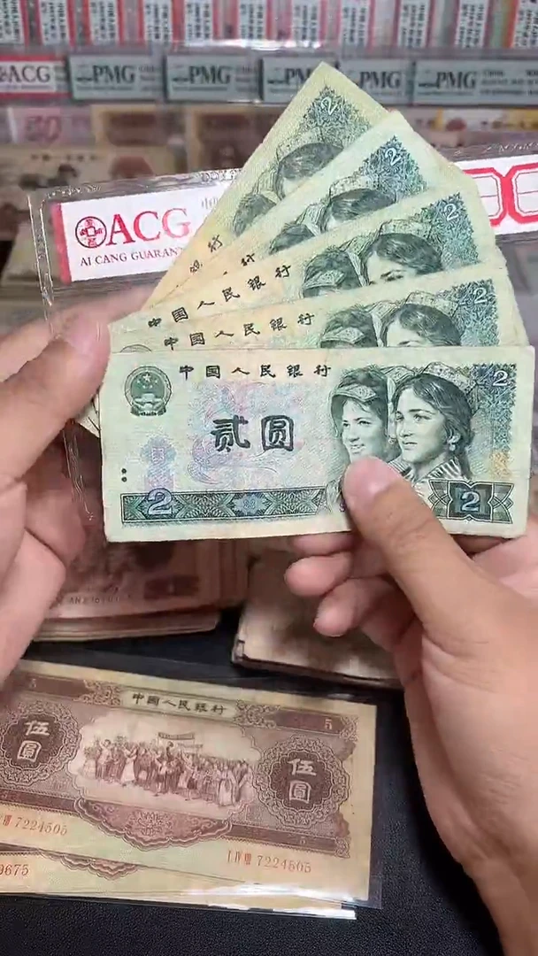 退市旧票散张随机发 四版902五张