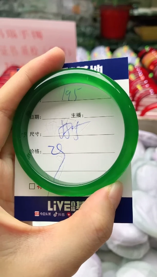 玛瑙/玉髓手镯未镶嵌195