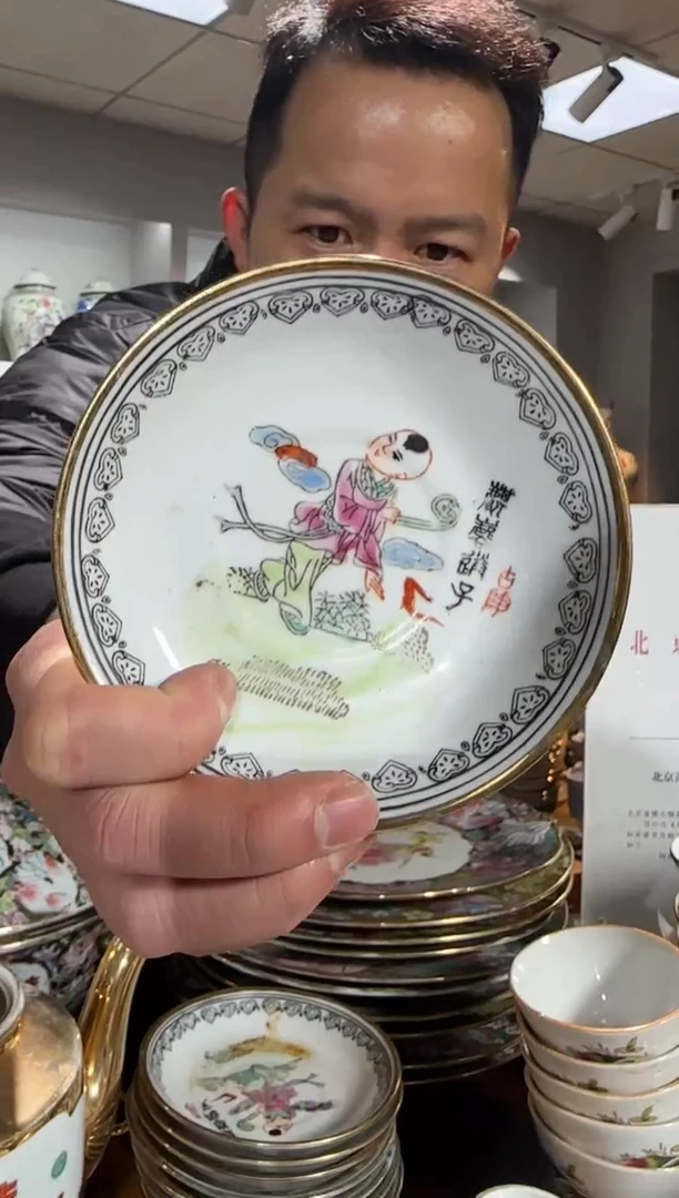 杯567时期景德镇陶瓷碟