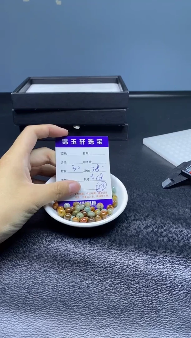 翡翠散珠未镶嵌翡翠散珠