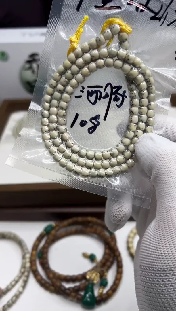 星月菩提手串115 石玉料河豚108脖挂 6*5mm