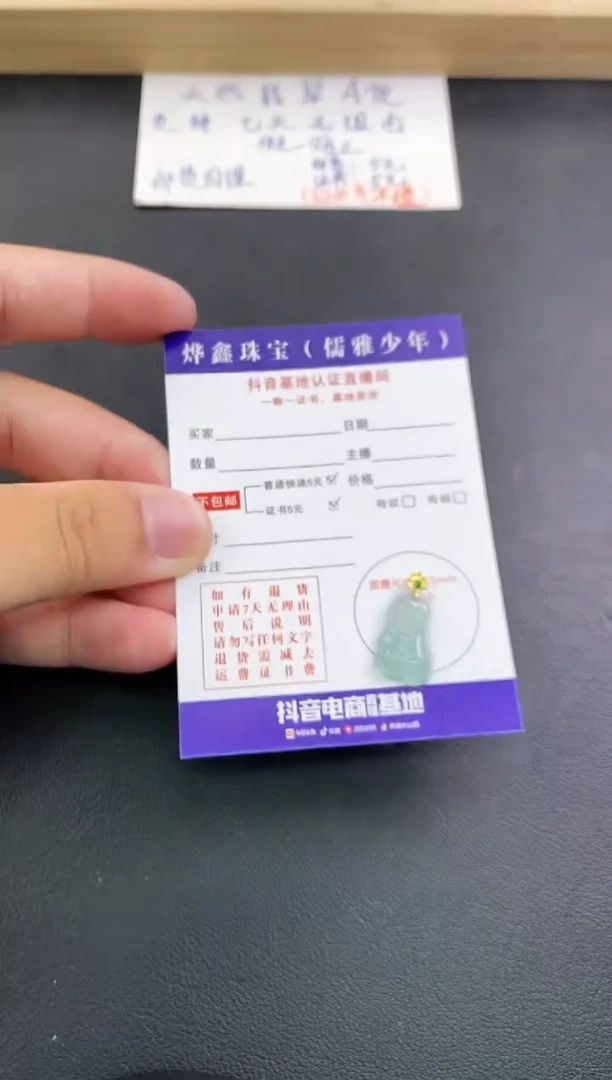 翡翠18K金镶嵌颈饰天然翡翠A货赠皮绳