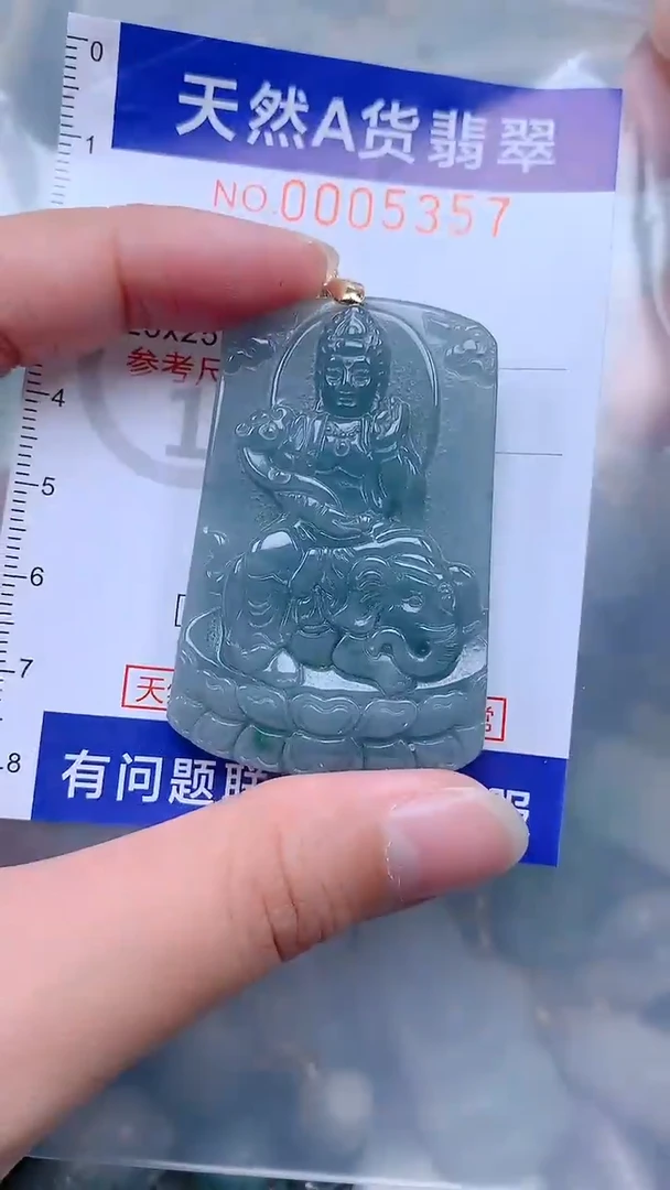 翡翠未镶嵌吊坠(不含链)1
