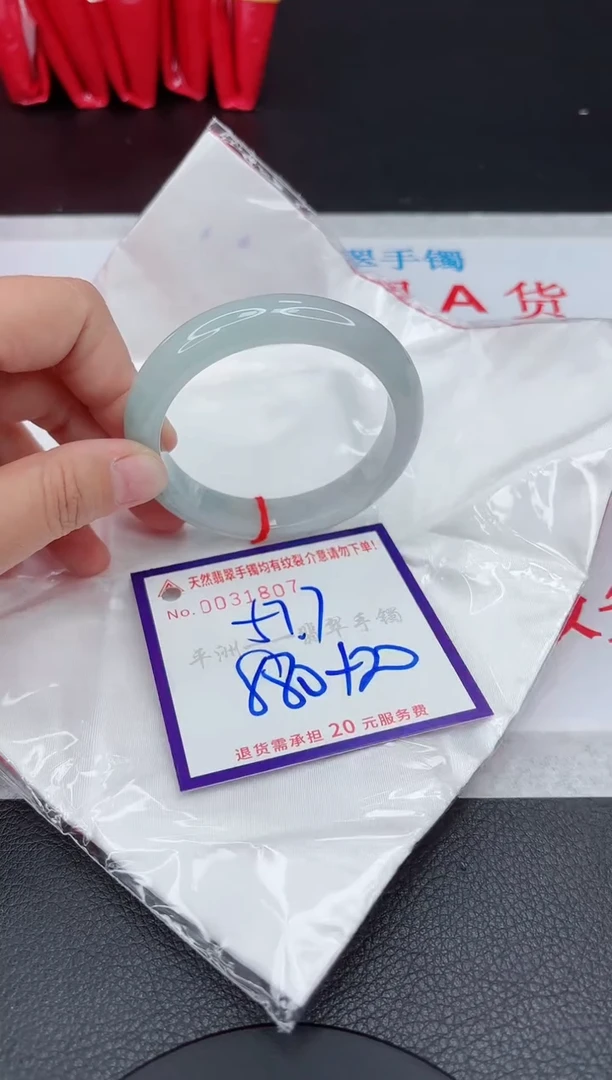 【闪购商品】翡翠手镯未镶嵌111111111111111