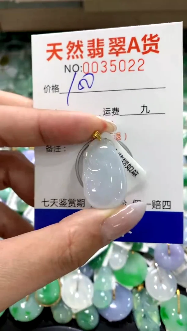颈饰18K金镶嵌翡翠1111111111111111