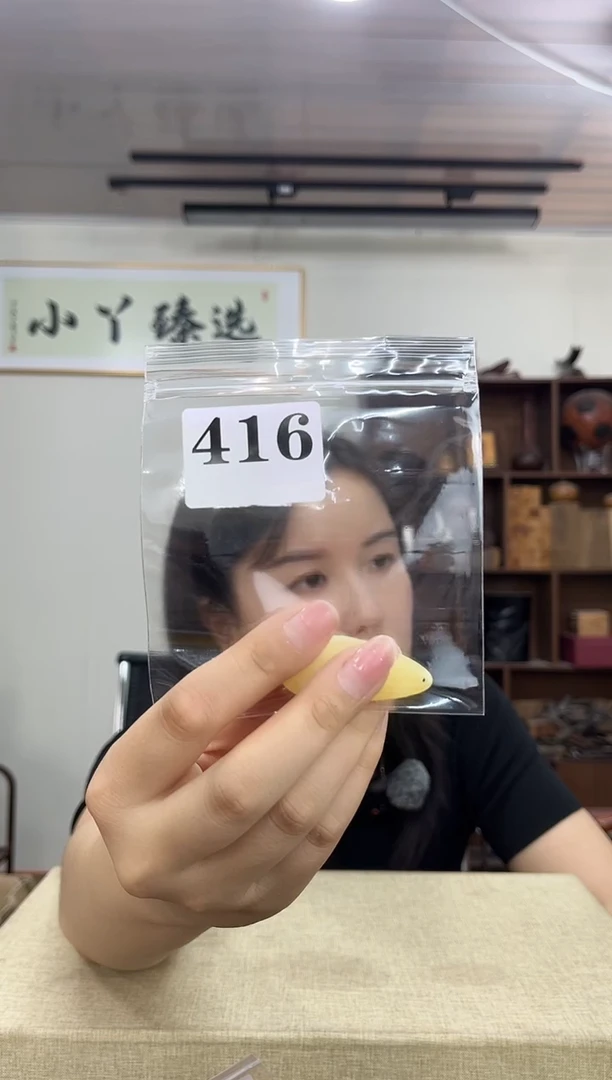 乌木类端景台大*通416塑料黄水滴挂坠木木木