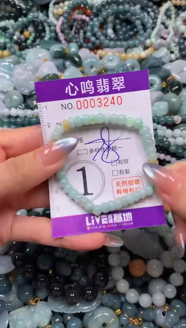 颈饰未镶嵌翡翠闪购003240