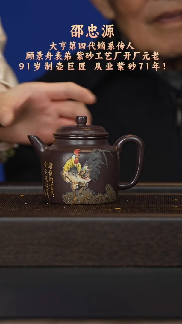 茶壶紫砂宜兴紫砂壶szy049