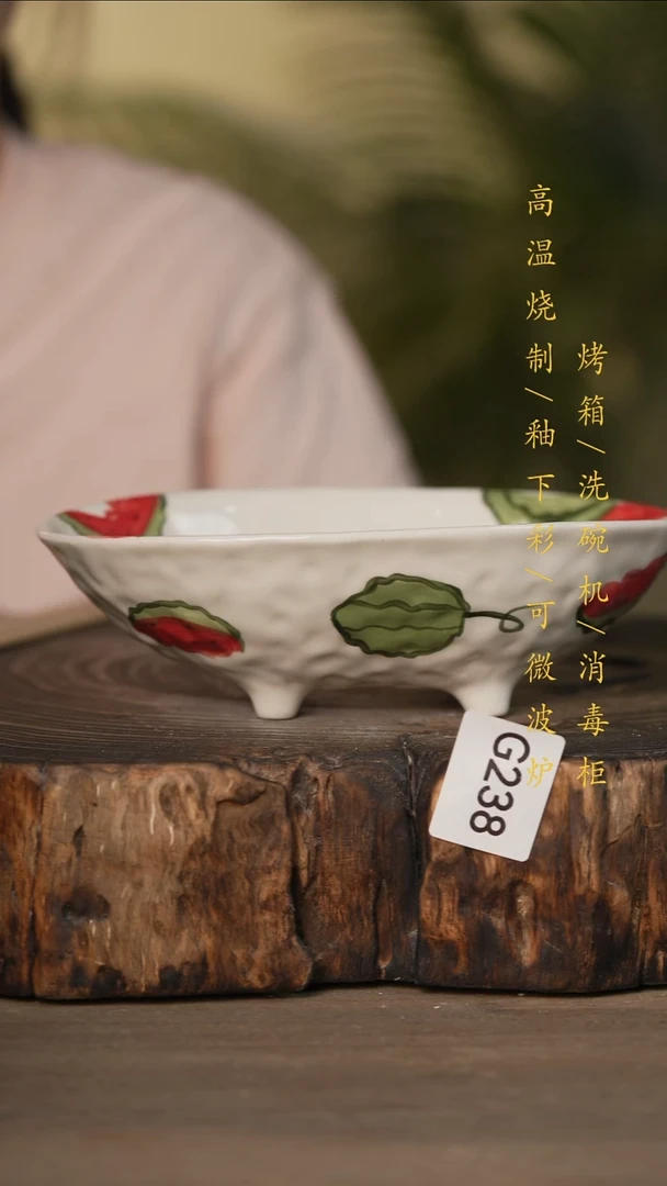 瓷片景德镇高温釉下彩可微波烤箱洗碗机238