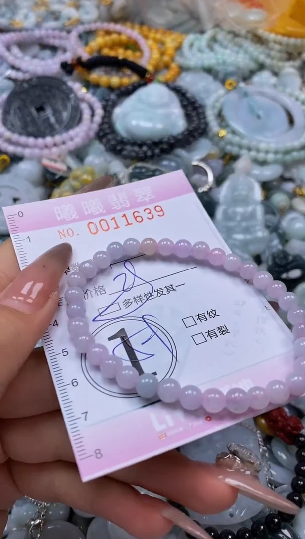 翡翠未镶嵌颈饰闪购0011639多样性发其一