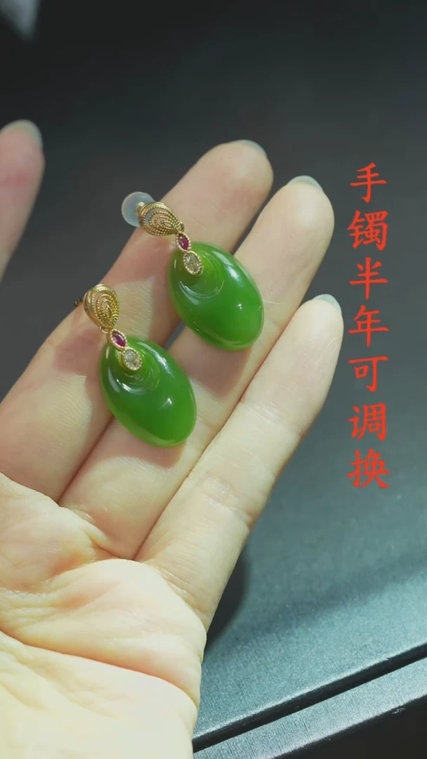 银S925镶嵌和田玉（碧玉）耳钉长蛋面