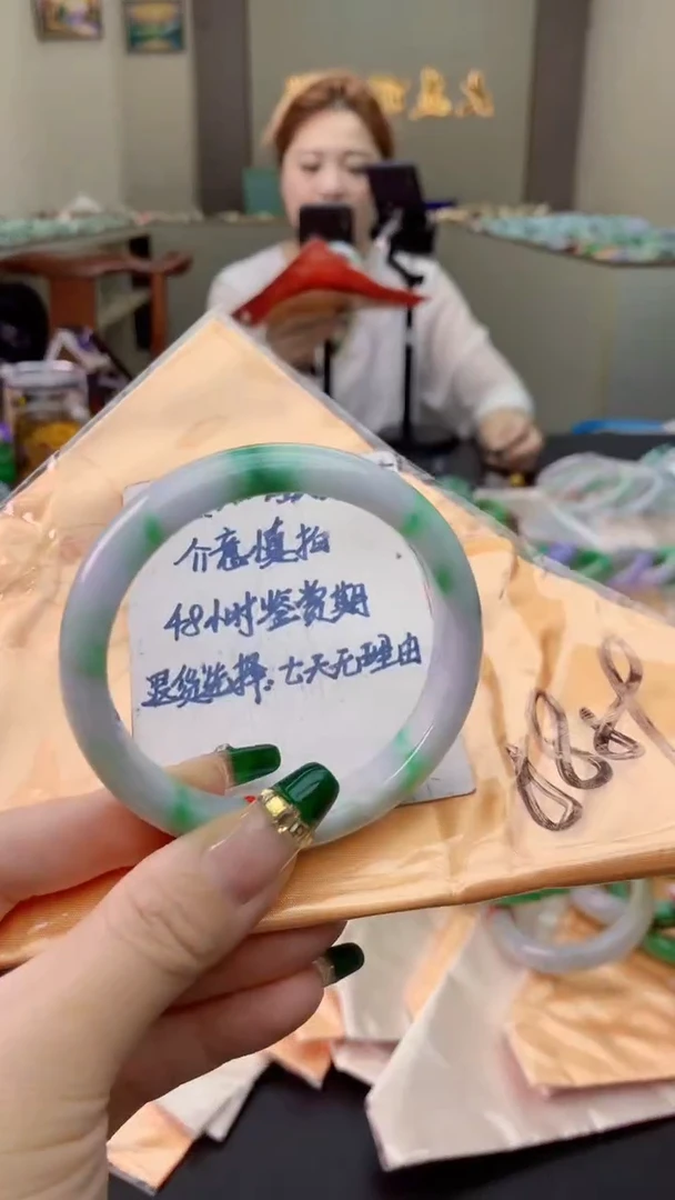 翡翠手镯未镶嵌0784980443