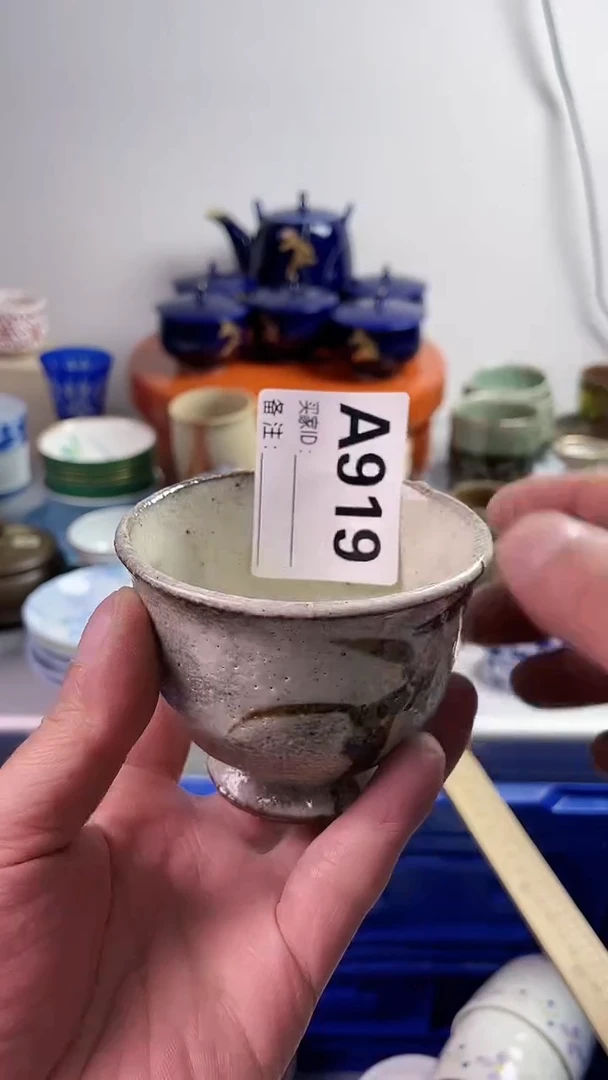 【闪购商品】瓷片77777777 A919