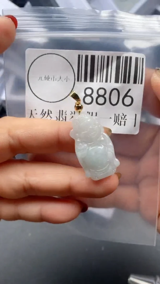 吊坠(不含链)未镶嵌翡翠8806