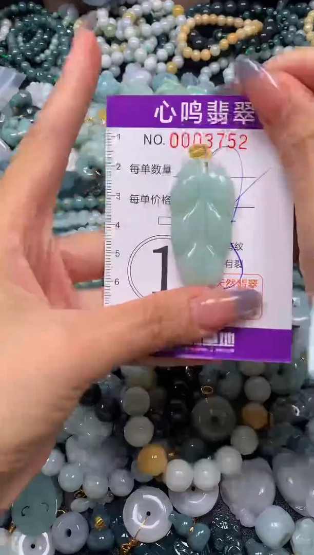 颈饰未镶嵌翡翠闪购003752