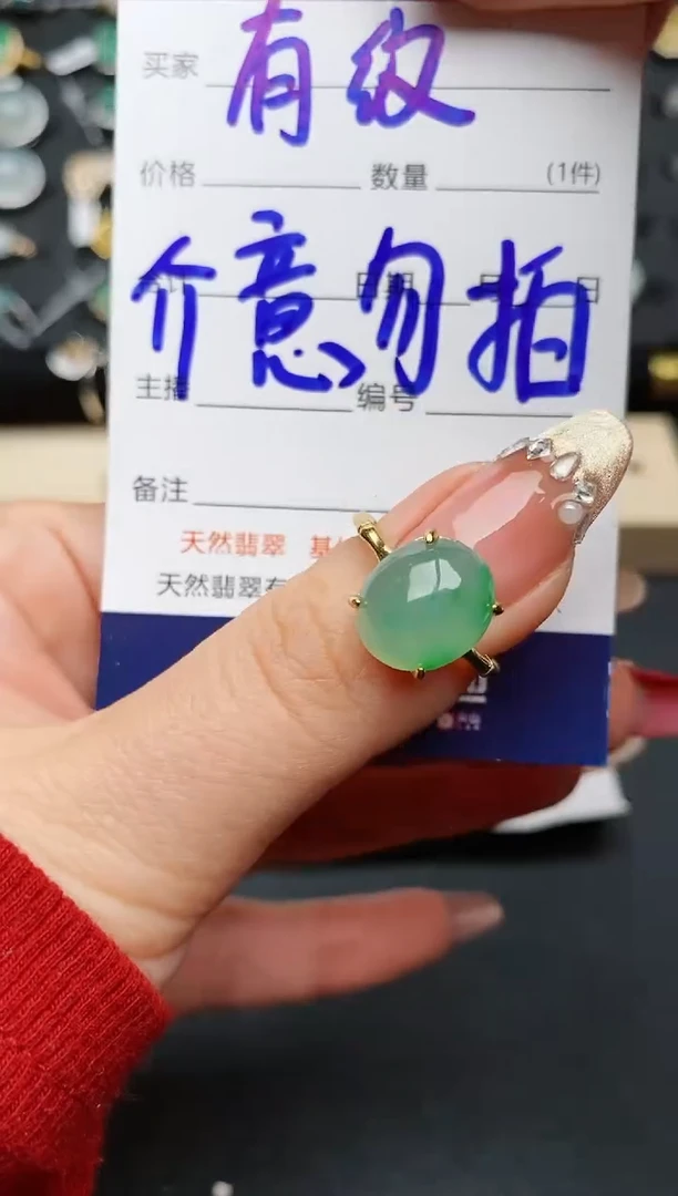 【闪购商品】翡翠戒指银S925镶嵌...........