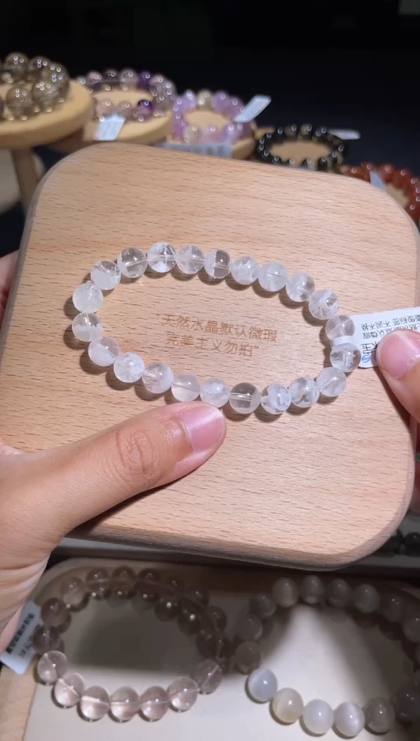 水晶手链未镶嵌26号多样性发一X 8+