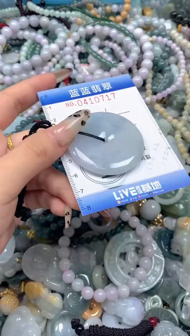 颈饰未镶嵌翡翠闪购0410717