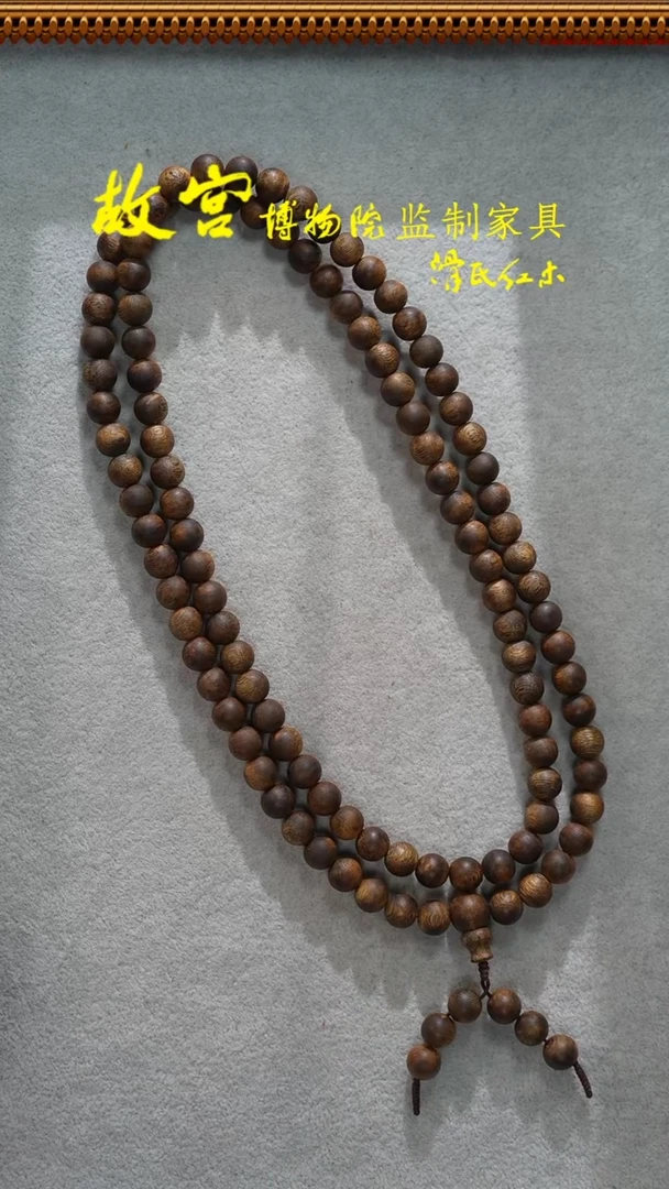 手串沉香奇楠0.9*多圈32011559