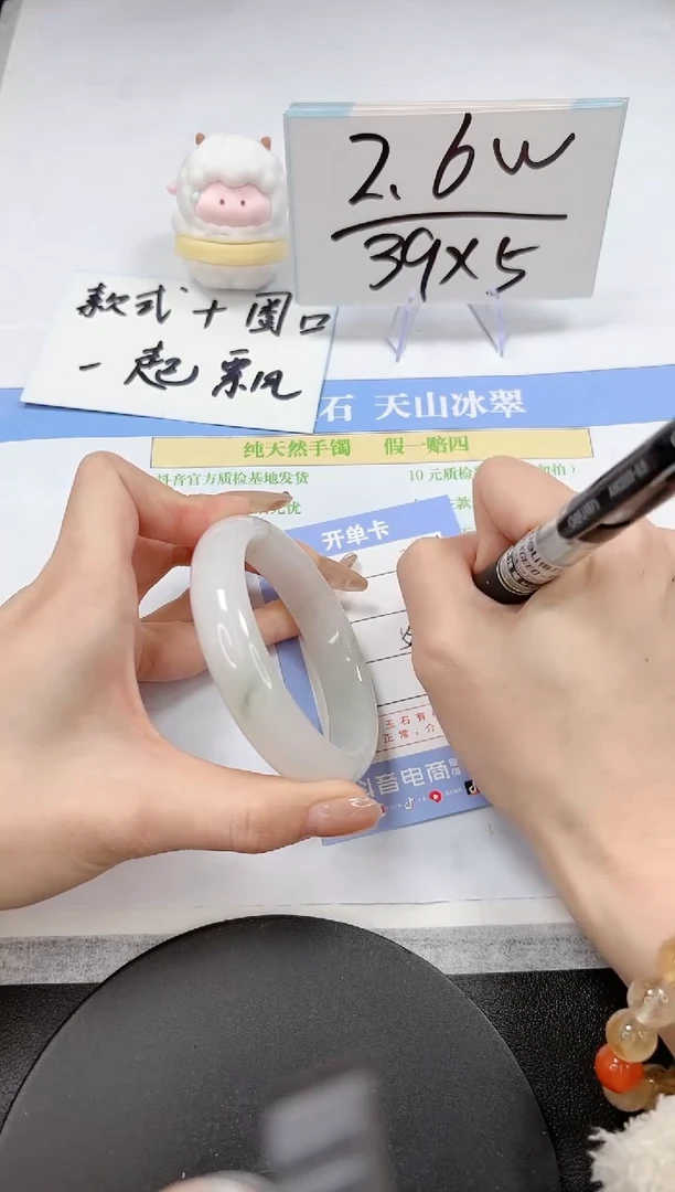 【闪购商品】石英质玉手镯未镶嵌A324-58.5-59