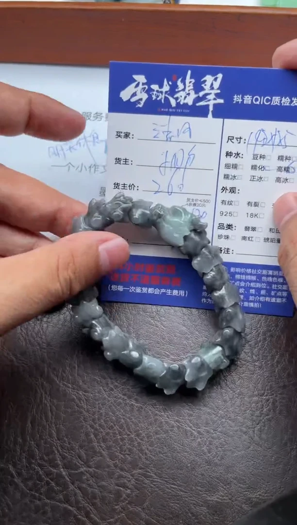 未镶嵌手串翡翠清**来15911015698HHH