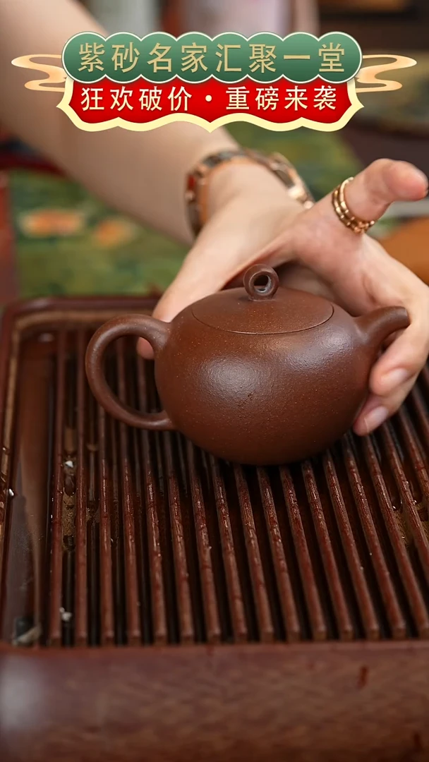 茶壶紫砂宜兴紫砂
