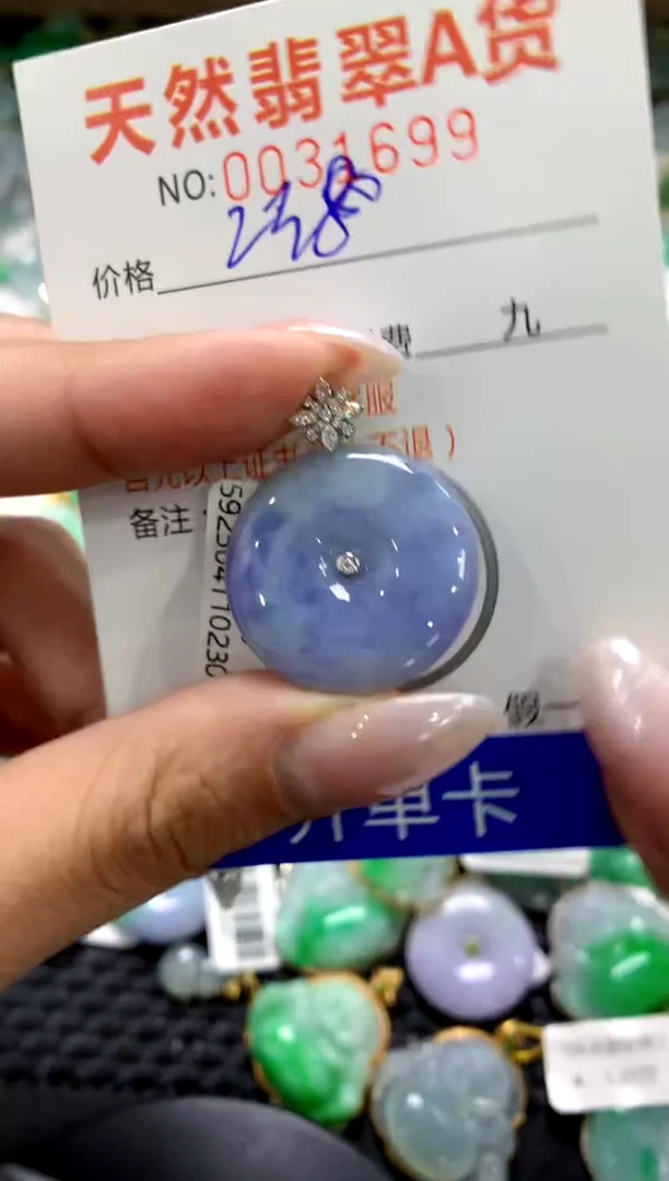 颈饰18K金镶嵌翡翠1111111111111111
