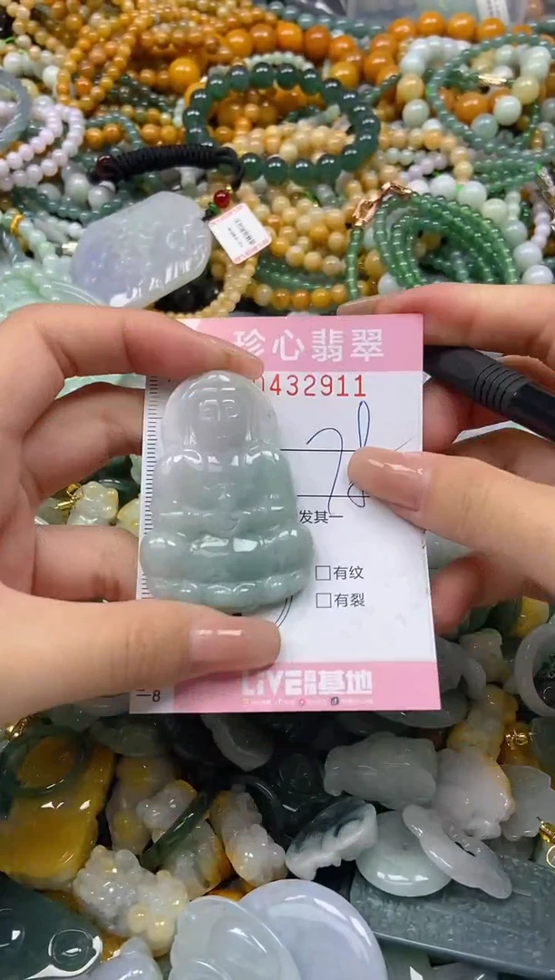 颈饰未镶嵌翡翠闪购0432911