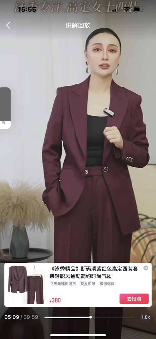 《泳秀精品》断码清紫红色高定西装套装轻职风通勤简约时尚气质