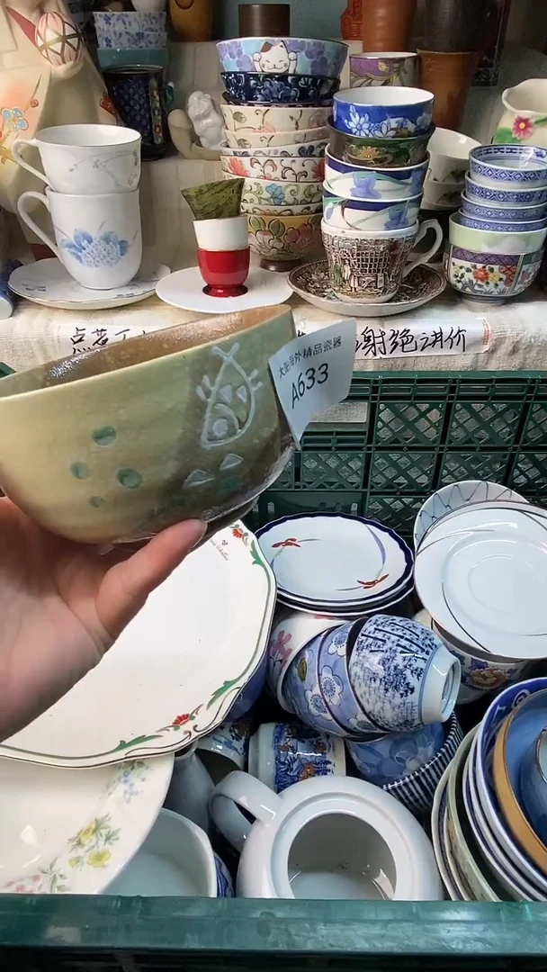 瓷片?****?感谢您一直以来的支持