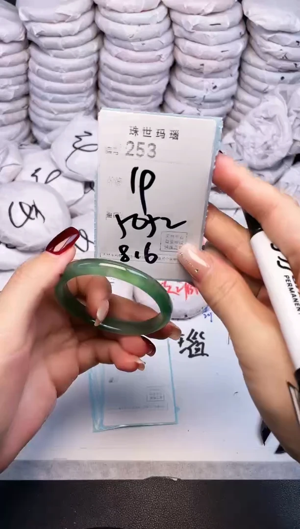 手镯玛瑙/玉髓未镶嵌253