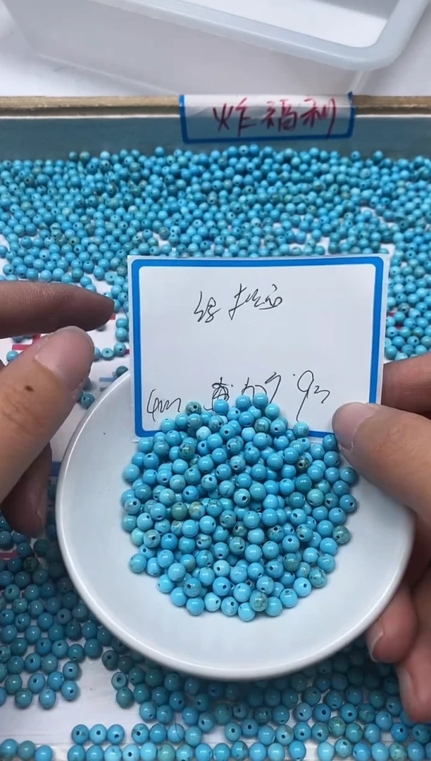 【闪购商品】菱锰矿手饰未镶嵌B1830绿 淞4mm50颗9元