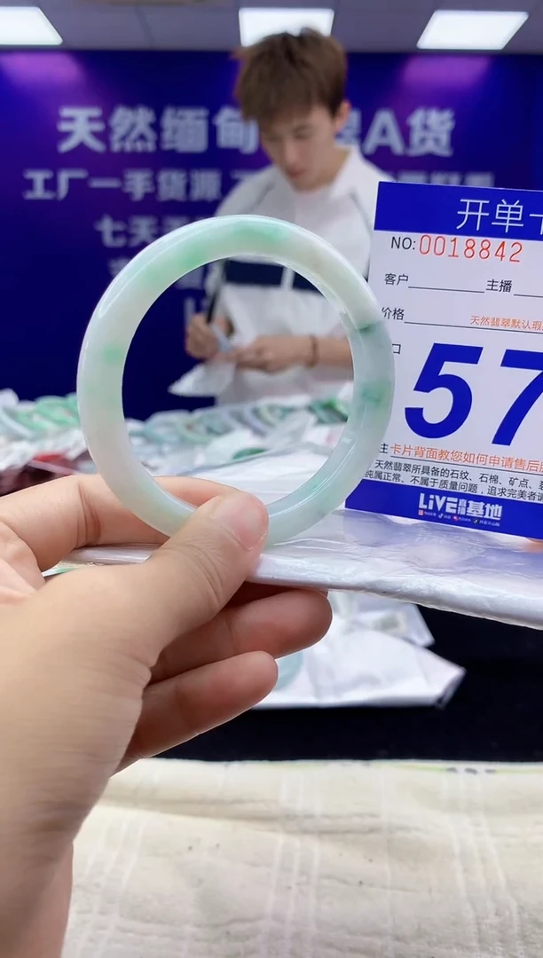 未镶嵌手镯翡翠AAAAAAAAAAAA