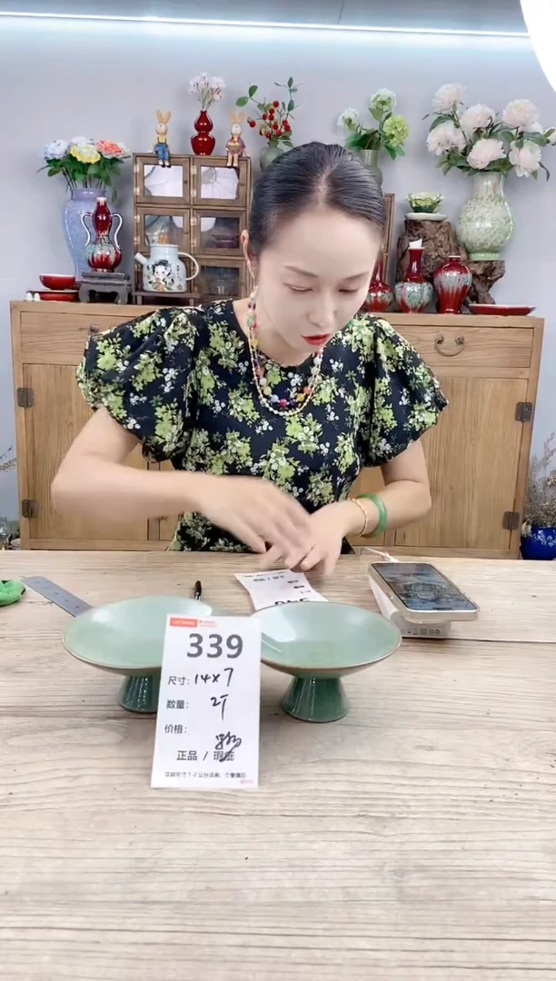 小玩子花盆直播号339