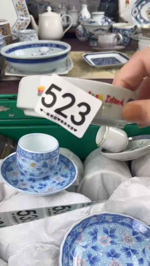 用****1523