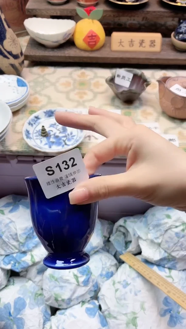 餐具端****心    S132